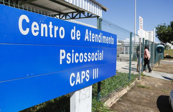 Entenda o que é o CAPS AD que será construído em Taguatinga